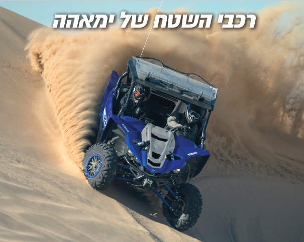 טרקטורון KAWASAKI KRX 1000